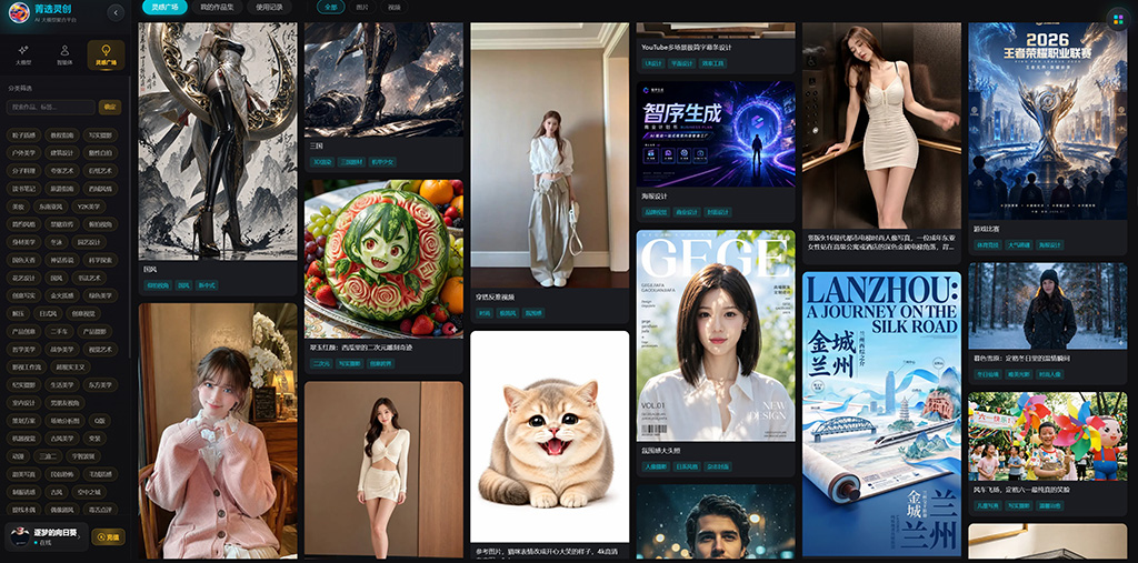 AI 漫剧与短视频制作案例图